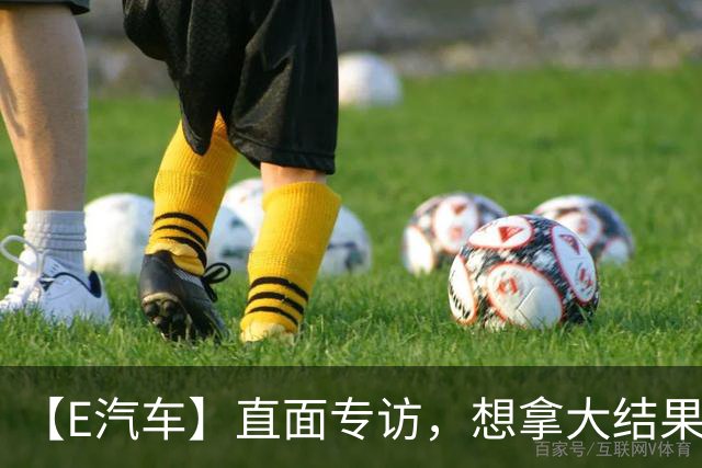 【E汽车】直面专访，想拿大结果，AUDI为何这么敢