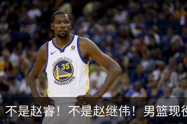 不是赵睿！不是赵继伟！男篮现役最强后卫正式易主，CBA场均能拿22分