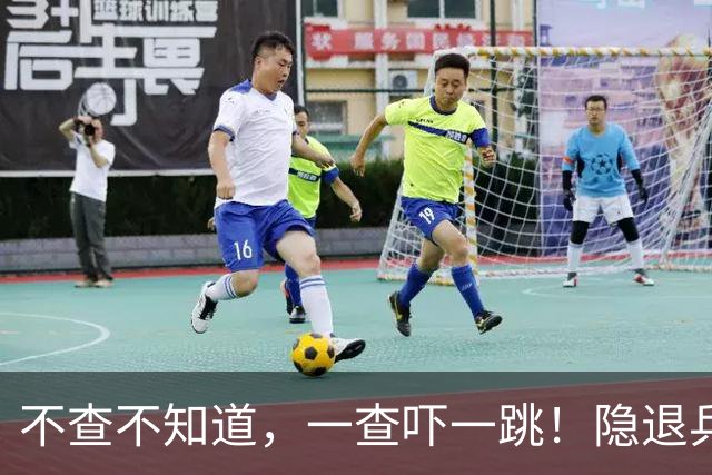 不查不知道，一查吓一跳！隐退乒坛的刘国梁，私底下到底多有钱