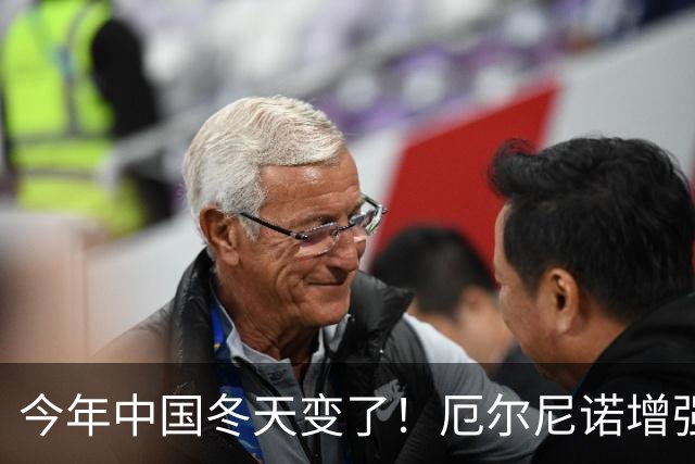 今年中国冬天变了！厄尔尼诺增强到历史罕见，寒潮可能杀个回马枪