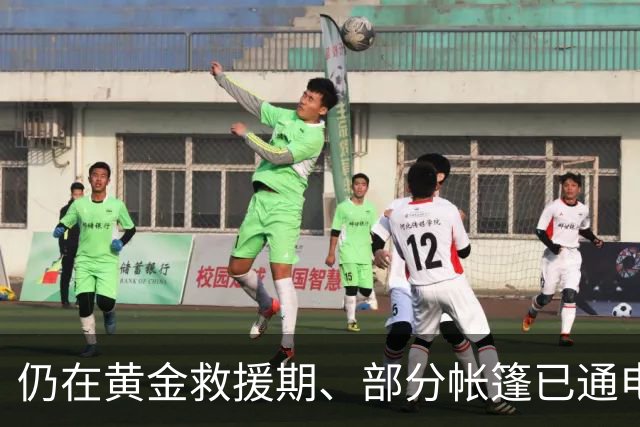 仍在黄金救援期、部分帐篷已通电，西藏7.0级地震昨夜今晨救援最新进展
