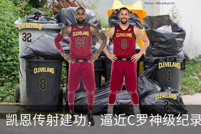 凯恩传射建功，逼近C罗神级纪录，赖斯破门救主，阿森纳2-2拜仁
