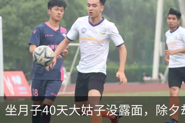 坐月子40天大姑子没露面，除夕却拖着行李来我家住，我没吵没闹，直接收拾全部行李回了娘家