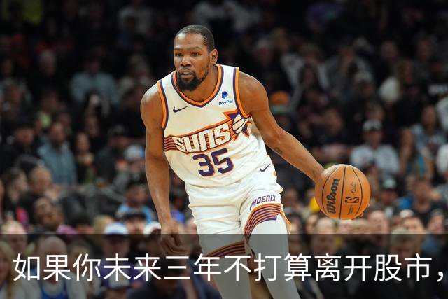 如果你未来三年不打算离开股市，立志把炒股当第二职业，背完此文