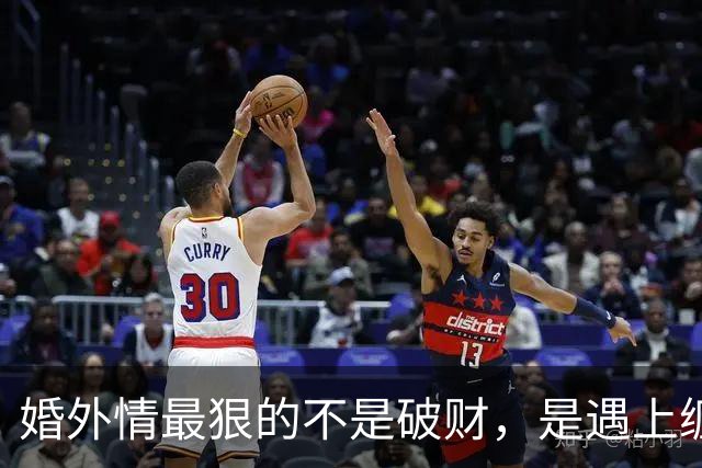 婚外情最狠的不是破财，是遇上缠人的女人，多数男人根本扛不住