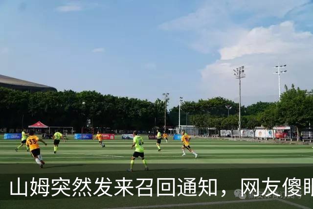 山姆突然发来召回通知，网友傻眼：已吃完；品牌方：立即停用