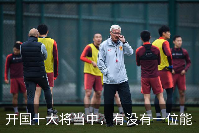 开国十大将当中，有没有一位能“镇得住”所有开国上将的人？