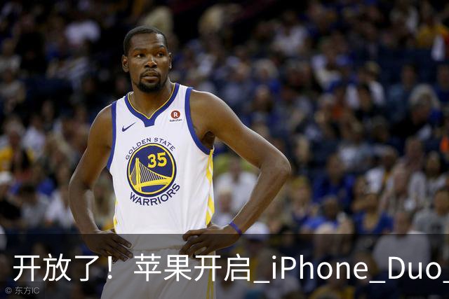 开放了！苹果开启 iPhone Duo 店内现货购买，无需等待