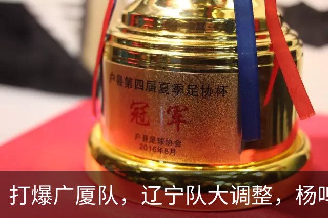 打爆广厦队，辽宁队大调整，杨鸣宣布最新决定