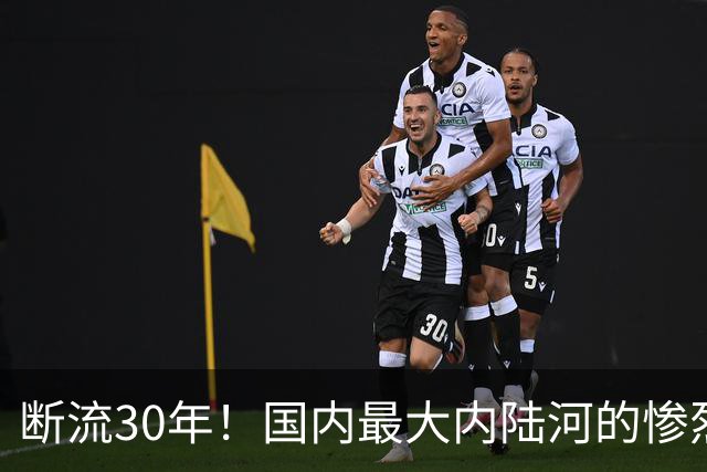 断流30年！国内最大内陆河的惨烈消亡史，如今治理25年效果如何？