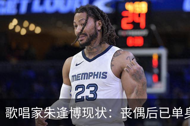 歌唱家朱逢博现状：丧偶后已单身18年，最怕摔跤拖累儿子