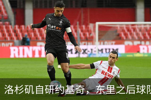 洛杉矶自研约基奇，东里之后球队第三核，湖人今夏最佳引援只能是他