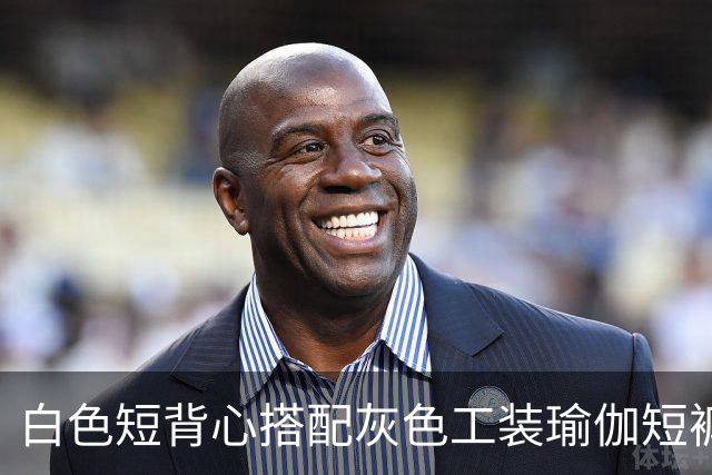 白色短背心搭配灰色工装瑜伽短裤，利落剪裁柔和勾勒流畅身形线条