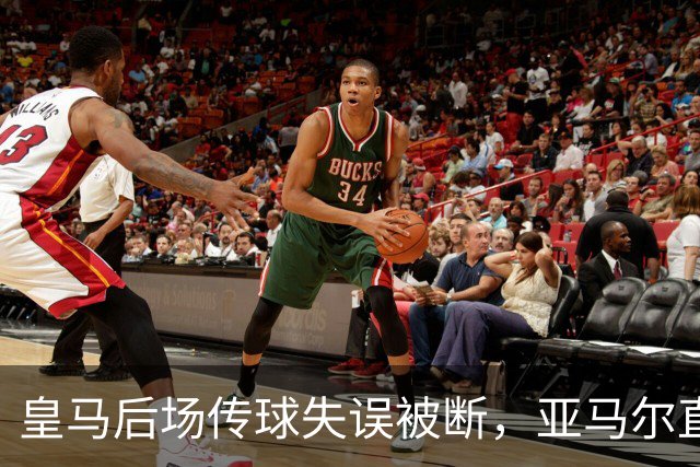 皇马后场传球失误被断，亚马尔直塞给大被卢宁拿到