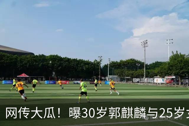 网传大瓜！曝30岁郭麒麟与25岁女星已经结婚，女方回应曝真实关系