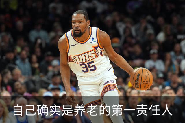 自己确实是养老的第一责任人