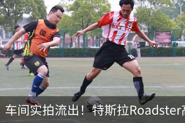 车间实拍流出！特斯拉Roadster高压氮气罐引争议，网友：这要炸了，不死也得死啊