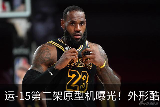 运-15第二架原型机曝光！外形酷似A400M，看清机翼才知被彻底骗了