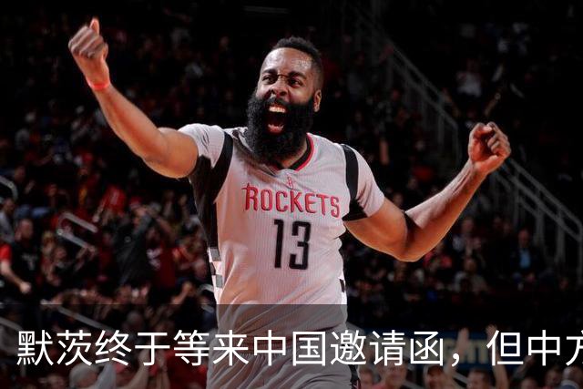 默茨终于等来中国邀请函，但中方真正想见的不是他，而是另一老友