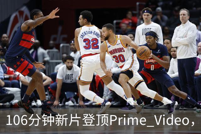 106分钟新片登顶Prime Video，玛格丽特·库里看哭观众