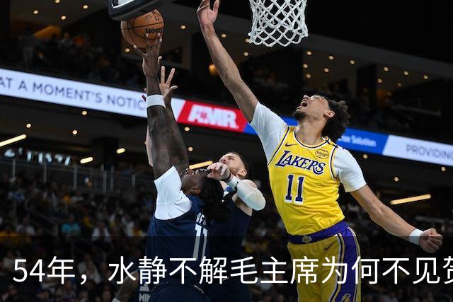 54年，水静不解毛主席为何不见贺子珍，杨尚奎：江青又要大吵大闹
